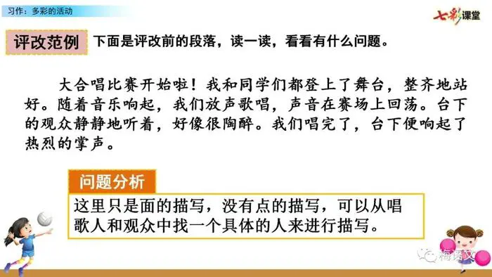 义务篮球训练的最佳实践方案_2